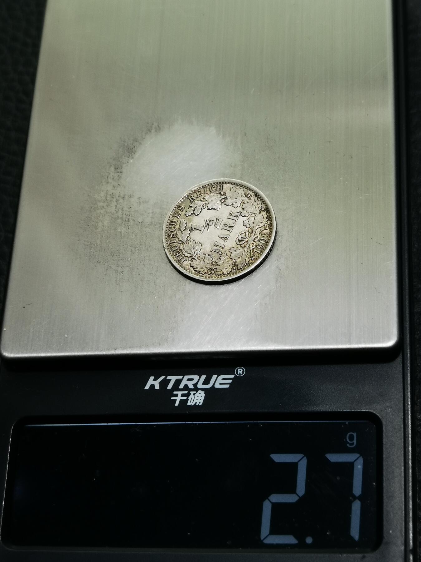 天下钱庄专场欢迎参拍 德国二分之一马克银币