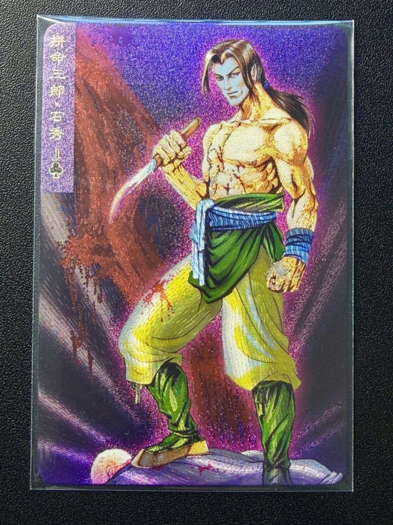 NO.22 好又多金牌大场，年前倒数第3期！每周一站式配齐，方便凑单！（周6晚9点截拍，卖家送拍0抽成！） 小浣熊30周年 拼命三郎石秀 小粗闪 卡背有30周年紫光灯防伪标，肉眼无暇默认官瑕不予退换