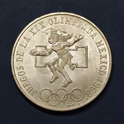 【全场包邮】纯粹捡漏拍497场-持续更新中 - 墨西哥B