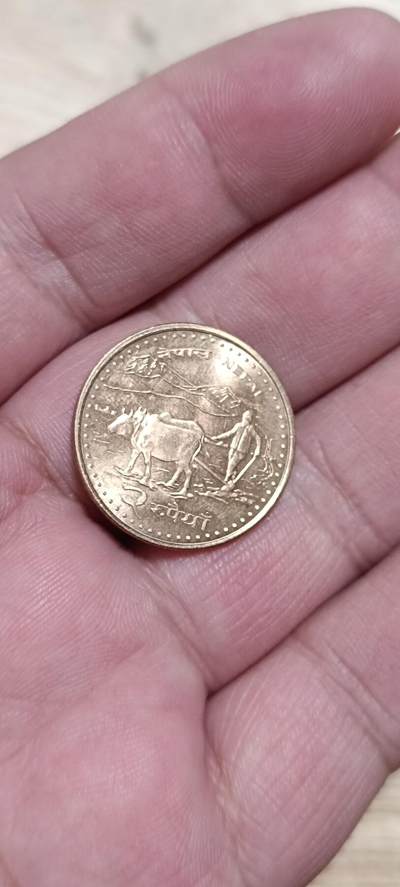 万国钱币阁第八场 - 转光尼泊尔2卢比