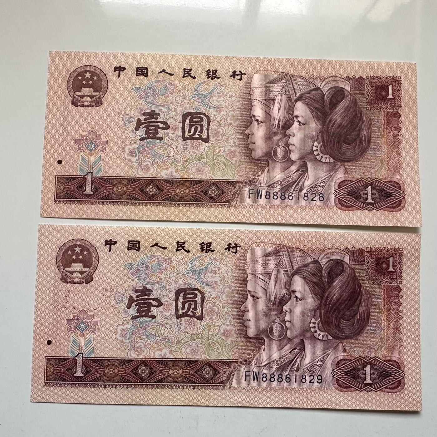 🌹外币初藏🌹🐯2026年第11场  每周二四六晚8️⃣点 接代拍 1980版¥1吉祥号两张