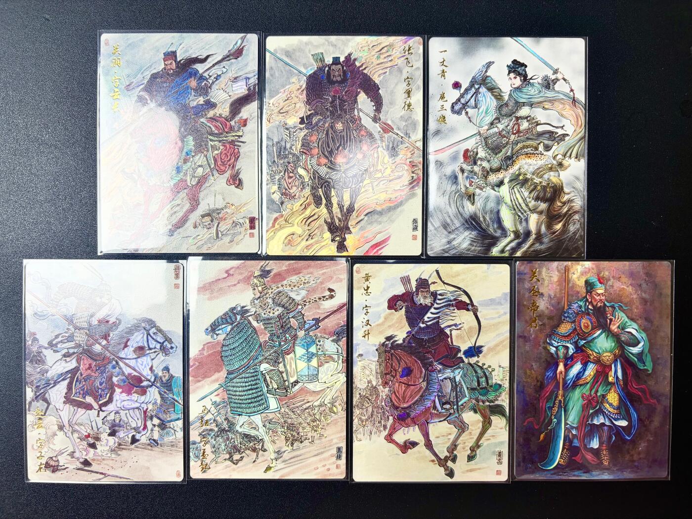NO.22 好又多金牌大场，年前倒数第3期！每周一站式配齐，方便凑单！（周6晚9点截拍，卖家送拍0抽成！） 齐卡 三国五虎 王涌喆五虎+梓墨三娘+张俊龙关公 精雕彩闪7张一套