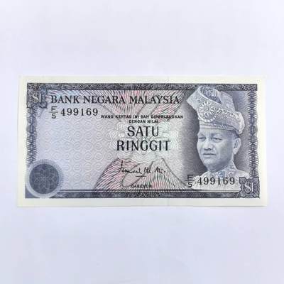 各国外币第109期 - 马来西亚1林吉特 全新