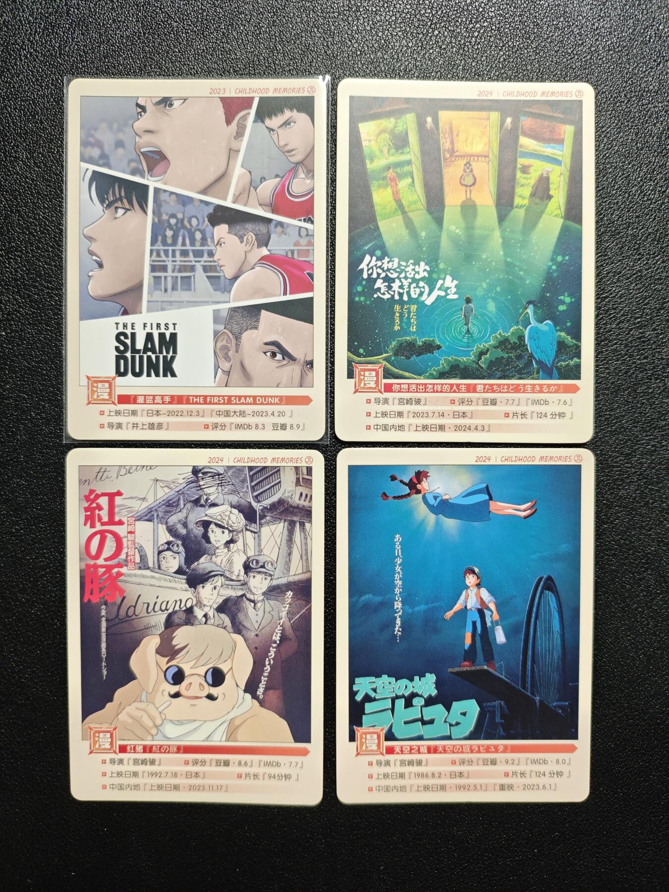 天玑星卡拍第164期《1.22周四截拍》持续收拍收评中 满赠卡需备注