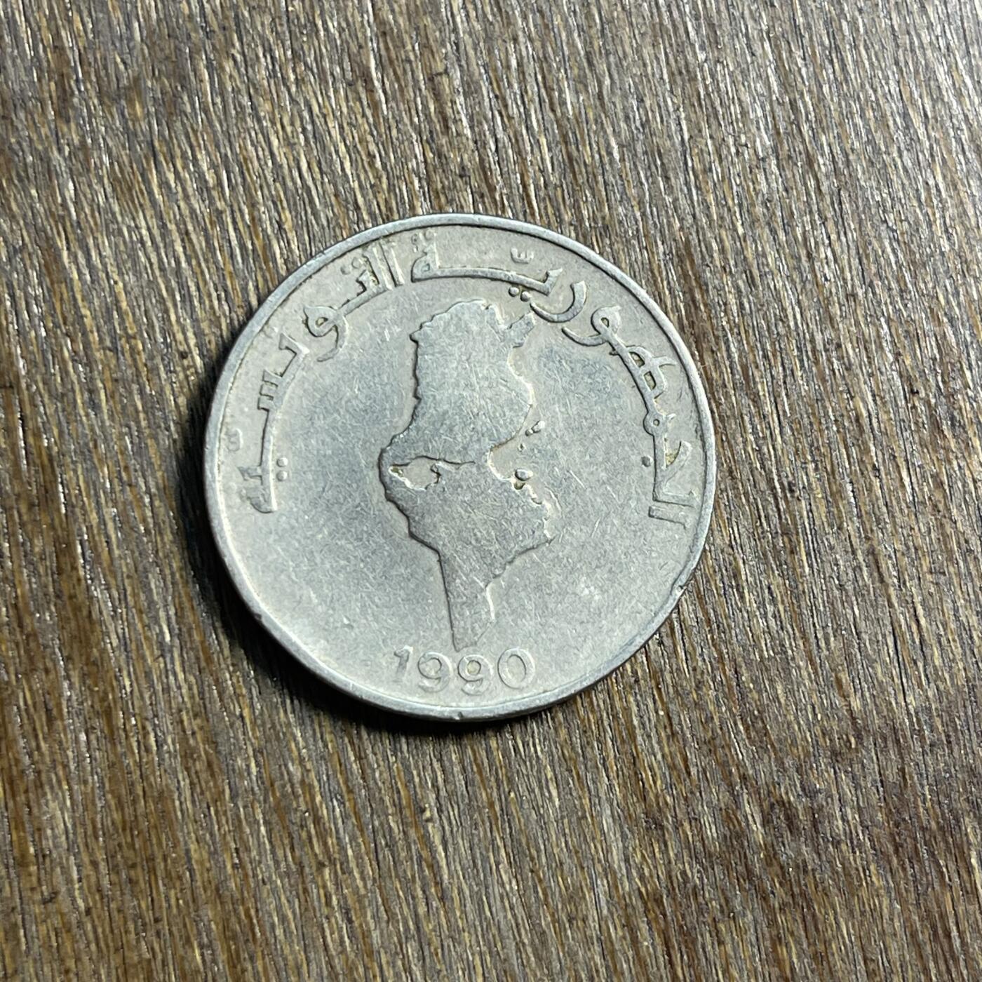 【春节前最后一拍，下一场3.3号】★第139场★散币场。不寄存，30包邮。不满30元，支付5元运费。《接受代拍 代送NGC评级》 42【无寄存】1990 突尼斯 少女 1第纳尔 镍币