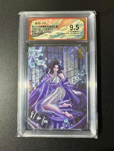 NO.22 好又多金牌大场，年前倒数第3期！每周一站式配齐，方便凑单！（周6晚9点截拍，卖家送拍0抽成！） - 卡德曼 三国 瓜瓜 貂蝉 粗闪 9.5G