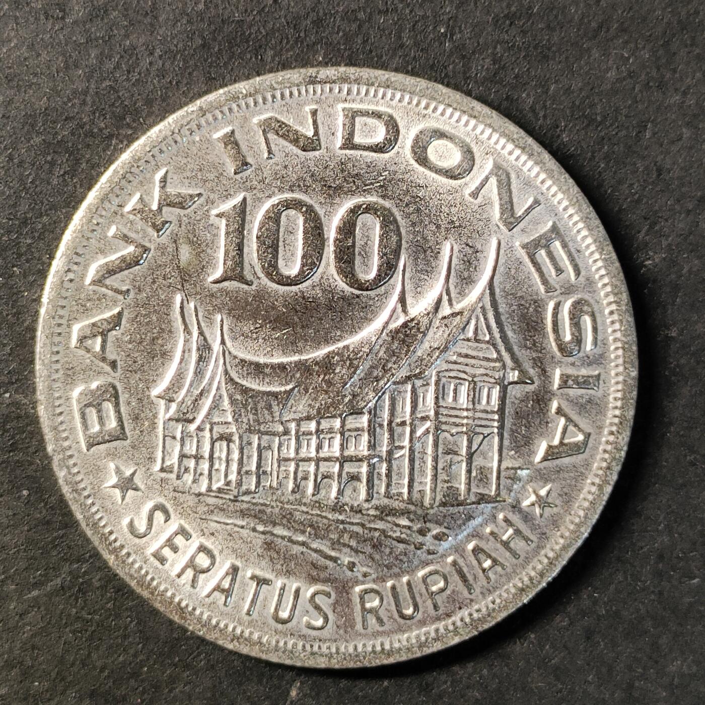 嘉禾收藏    【第446期】            无佣金、可寄存、满30元包邮 币一枚