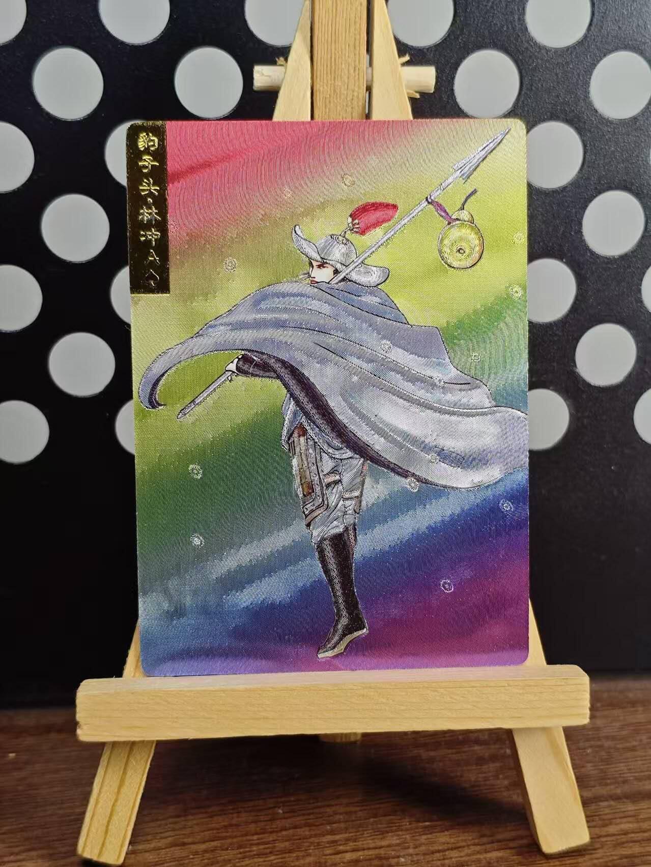 春节前倒数第三场！！龙虎卡牌-七三场（满200元包邮，无佣金，每周六结拍，欢迎送拍） 粗闪 奇点 林冲