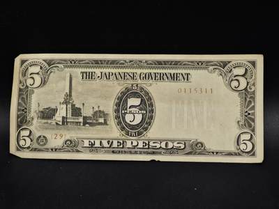 【淘币小摊】限时拍第八百五十二拍  无佣金福利纸币场  满百包邮可预留两周  周一统一发货  - 日占菲律宾5比索纸币【有折】