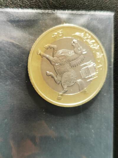 零零发外国硬币拍卖 无佣金 - 马年纪念币一枚