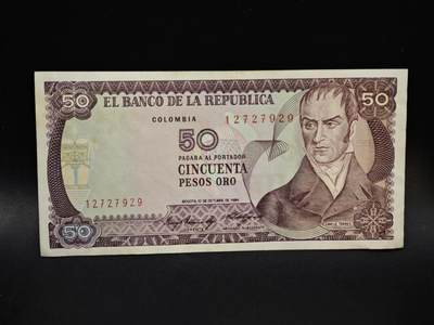 【淘币小摊】限时拍第八百五十二拍  无佣金福利纸币场  满百包邮可预留两周  周一统一发货  - 哥伦比亚50比索纸币【有折】