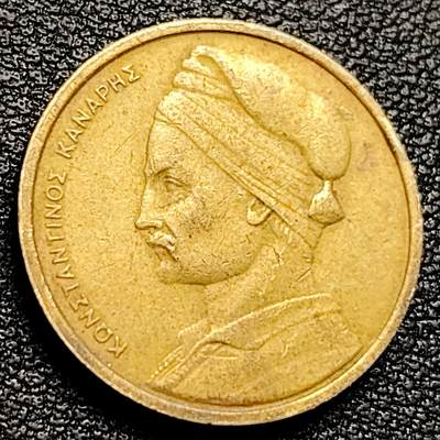 泉币菌-第173场- 精品福利场 - 希腊1德拉克马硬币 人物 欧洲币 21mm 