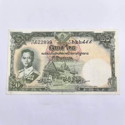 各国外币第109期 - 泰国20泰铢 85品