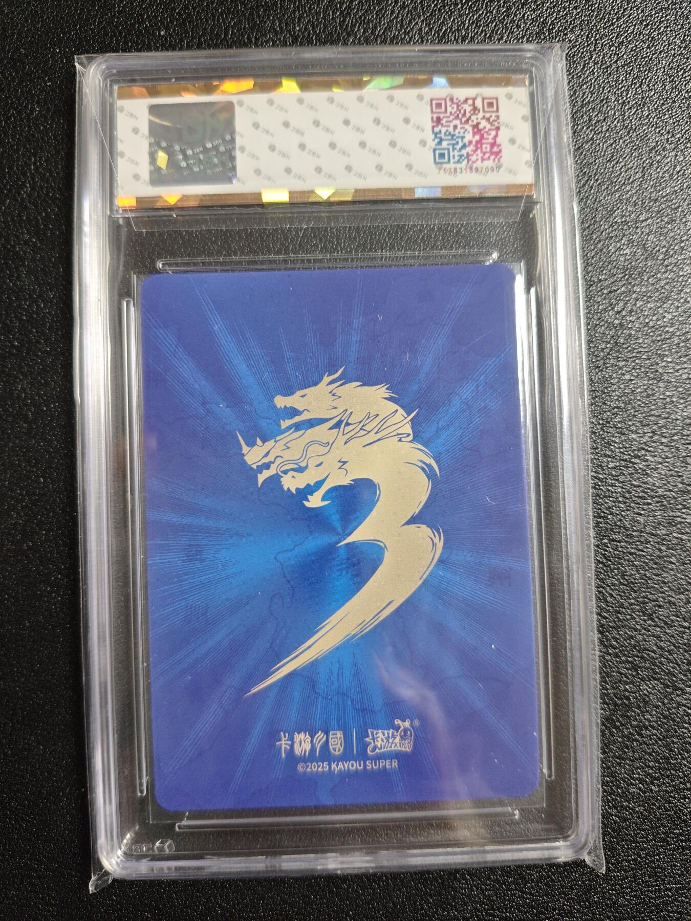 天玑星卡拍第164期《1.22周四截拍》持续收拍收评中 满赠卡需备注