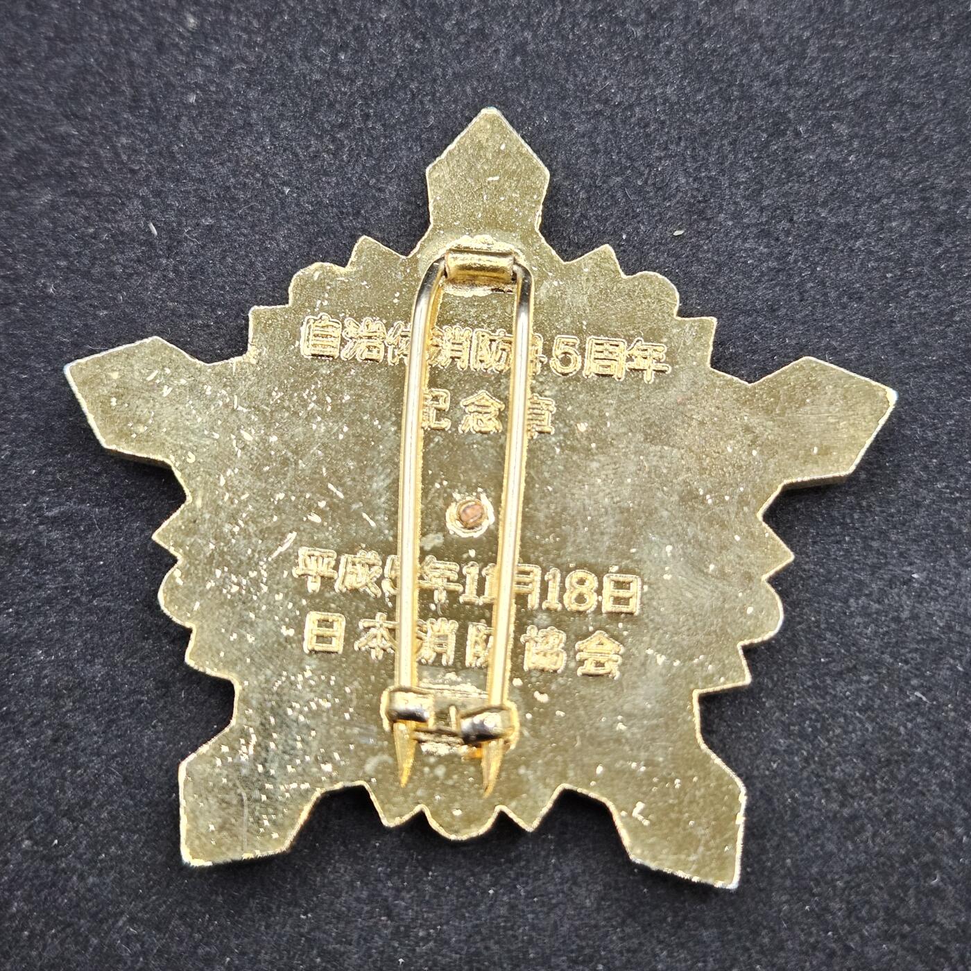 0元起拍勋章 第328期 咸鱼国勋章拍卖专场 1月25日（周日）下午6：00开始