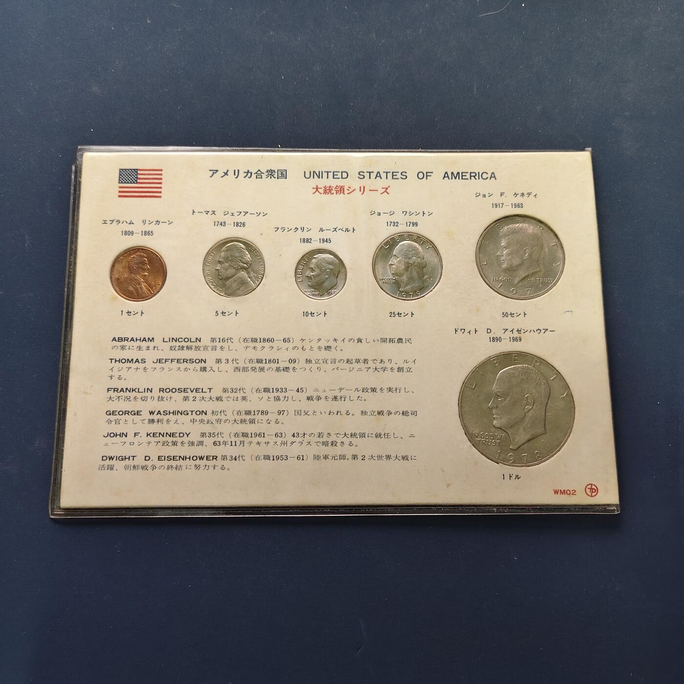 【全场包邮】纯粹捡漏拍496场-持续更新中 美国各年份币商封装套币