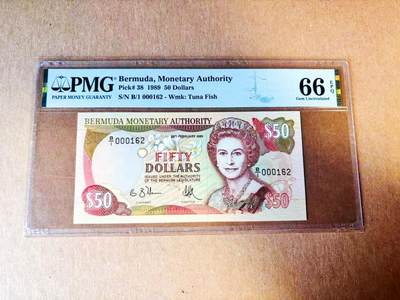 【Blue Auction】世界纸币精拍第778期——18级TOP拍卖/信誉/品质/专业/高效💫 - 【B/1首发冠 百位小号无47】巴哈马 1989年50元 女王 PMG66EPQ 