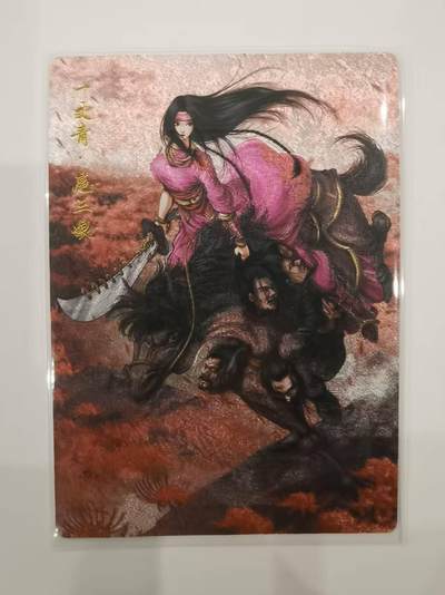 言遇卡牌【2026.1.31周六晚21：00截拍】新人闲置欢迎捡漏 - 【限编卡】扈三娘 257/300 扈三娘版108将094