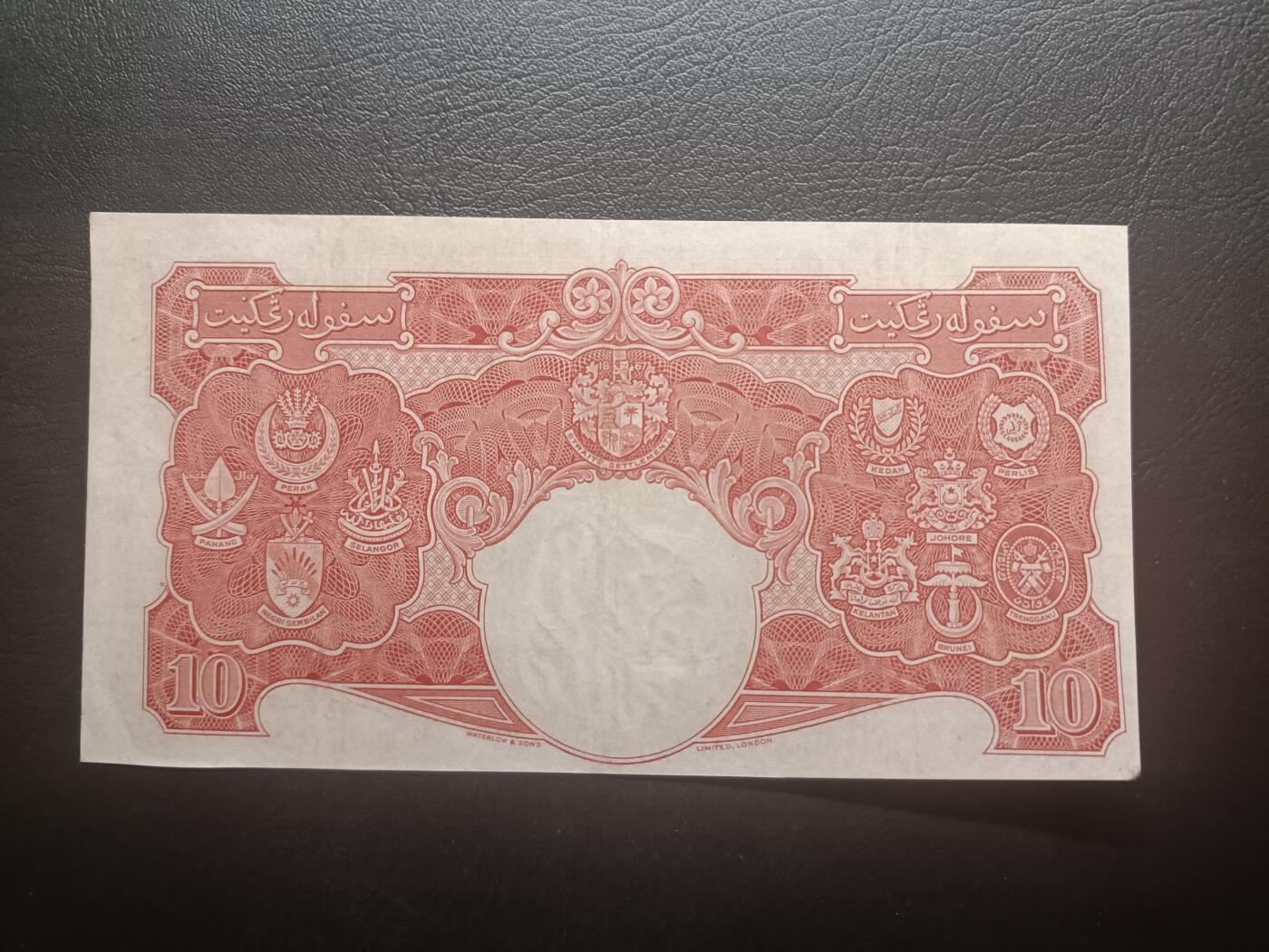 2026一月第四期，总214期 英属马来亚1941版10元AUNC有裁切，乔治六世国王和各构成邦徽章，少见中高面值品种
