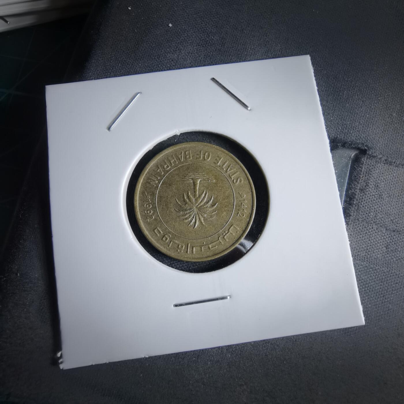 沼泽如烟--第969场 巴林1992年10费尔