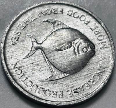 文馨钱币收藏 2026新年第四场（第 290 场）【长期接代拍品】 - 原光品相少见品种 1971 年新加坡农粮组织 FAO 鲳鱼 5 分纪念币，独年份