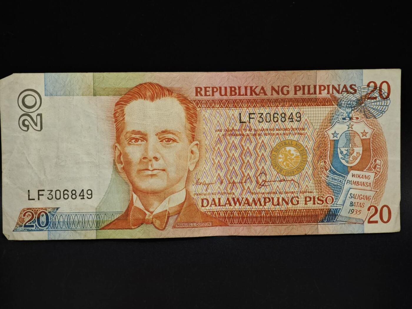 【淘币小摊】限时拍第八百五十二拍  无佣金福利纸币场  满百包邮可预留两周  周一统一发货  菲律宾20比索纸币【有折】