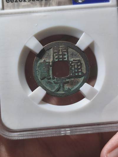 星盘开元福利专场，不直播纯纯放福利（没佣金） - 低头通穿上退仰月