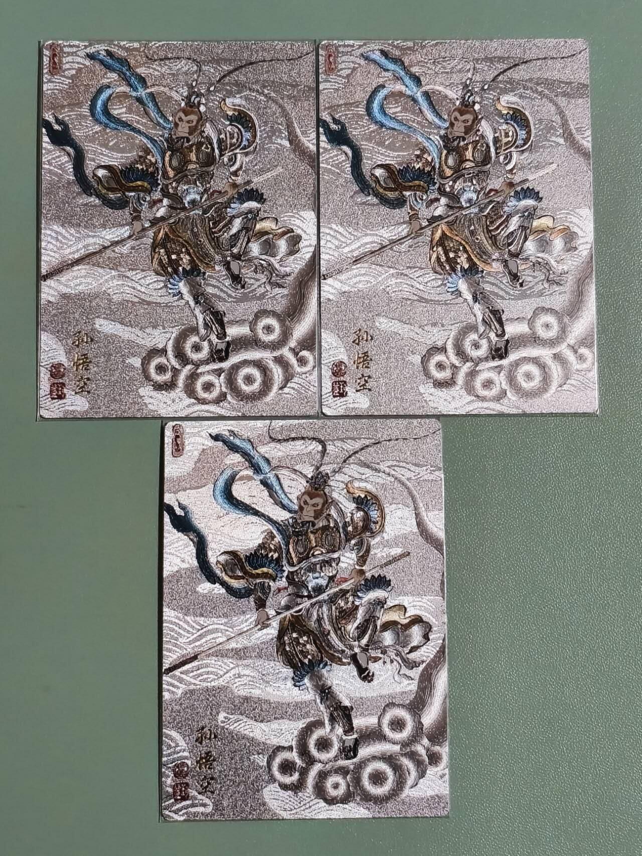 光影卡牌第29期，各家亲签，各家套卡，持续收拍品 卢艺术齐天大圣孙悟空3宫，粗闪工艺