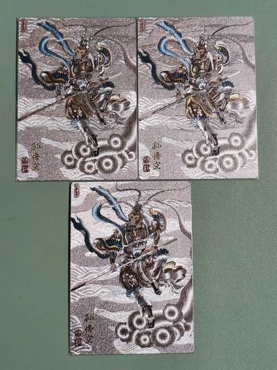 光影卡牌第29期，各家亲签，各家套卡，持续收拍品 - 卢艺术齐天大圣孙悟空3宫，粗闪工艺