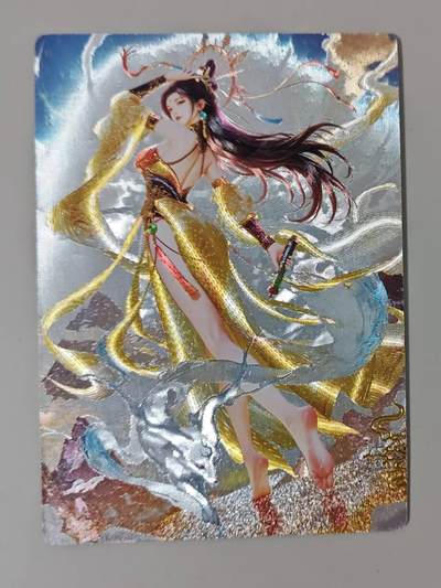 春节前倒数第三场！！龙虎卡牌-七三场（满200元包邮，无佣金，每周六结拍，欢迎送拍） - 粗闪 奇点 宗rich 玄灵谱 - 巫山