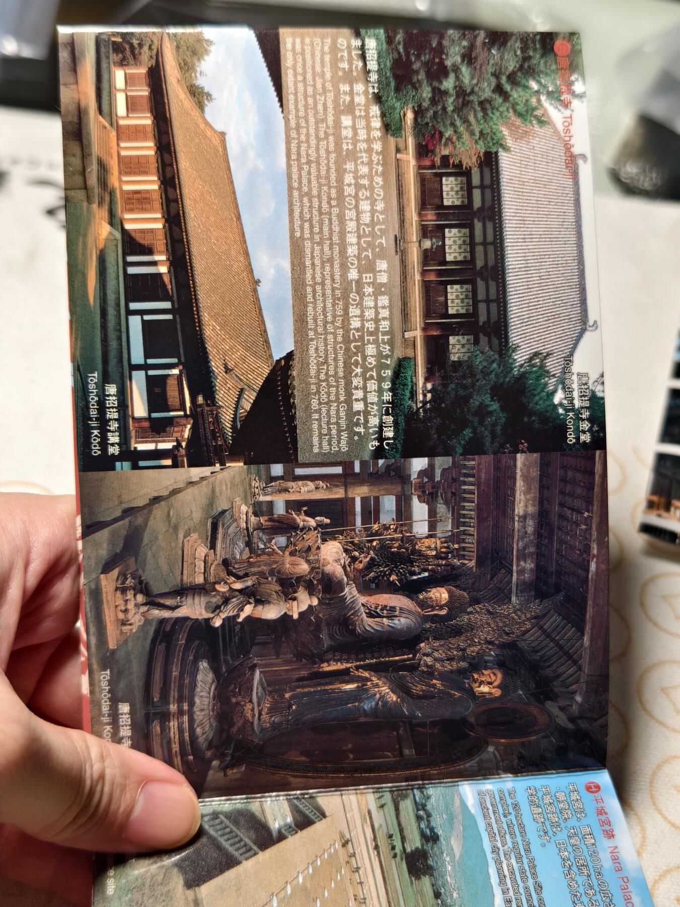 抚柳草堂-第十期章牌钱币  奖章勋章限时免佣 满百包邮 放漏专场 1999平成十一年 世界文化遗产日元纪念币装帧卡册 大藏省造币局 制作精美