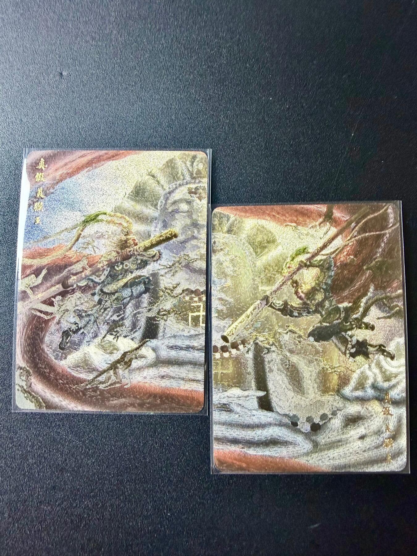 NO.22 好又多金牌大场，年前倒数第3期！每周一站式配齐，方便凑单！（周6晚9点截拍，卖家送拍0抽成！） 橙卡文化 鞠嘉宁 真假美猴王 一对半粗特卡