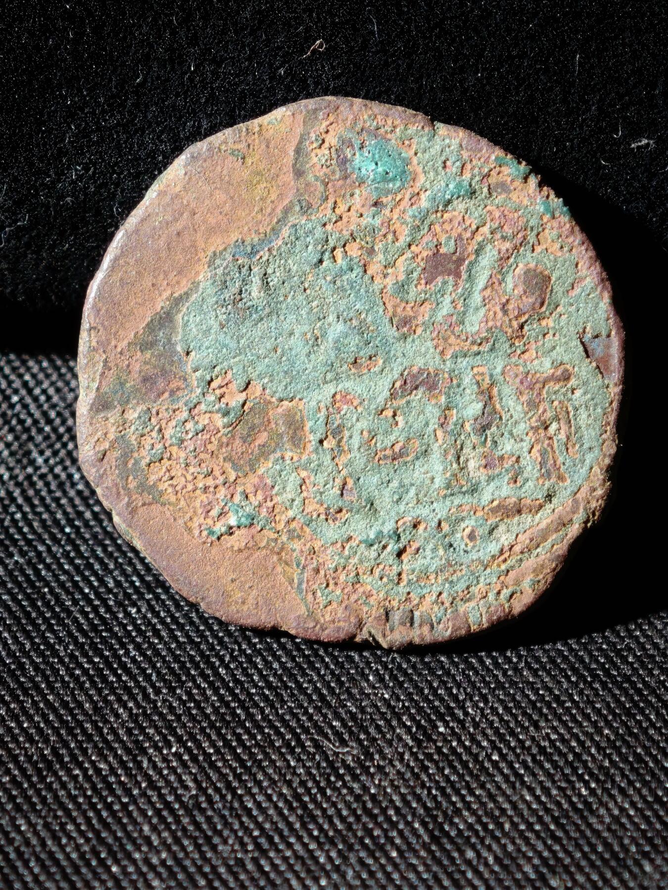 110期新疆红钱粟特钱币丝路钱币专场 D察合台汗国铜币