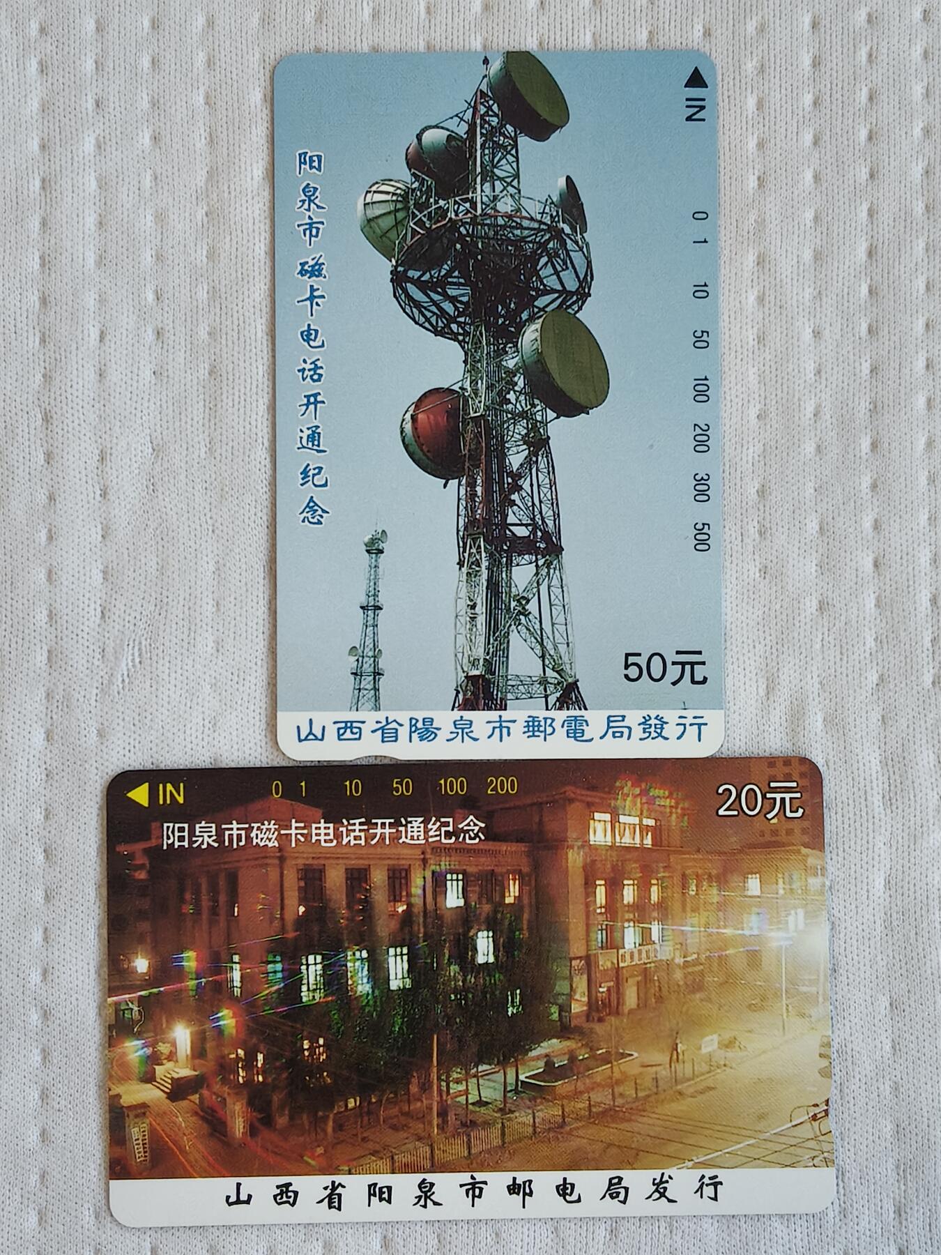 易卡拍卖第72期