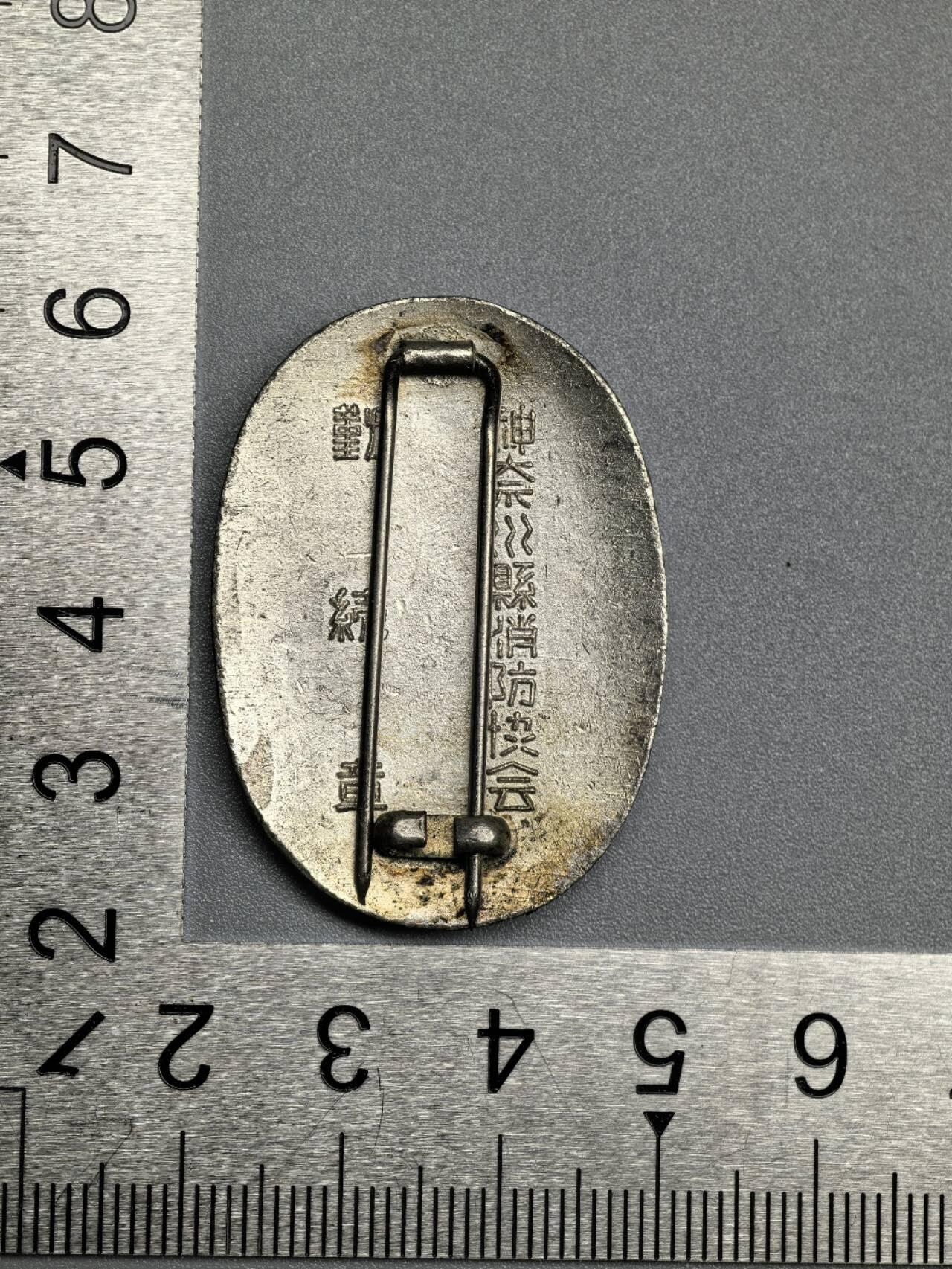 小驴勋章奖章收藏1月24日周六晚六点拍卖（珍爱和平，收藏战争，铭记历史，勿忘国耻，忠党爱国。有偿代拍，送拍规则在简介最后，参拍须阅读规则后再参拍，关系到运费包装发货时效真假辨别等关键信息，拍卖时不再发原图，看大图店主微信码在拍卖店铺介绍里）