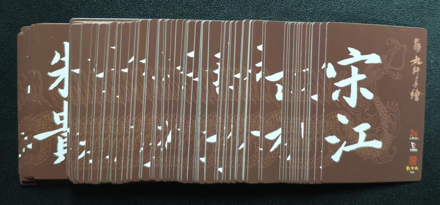 天玑星卡拍第164期《1.22周四截拍》持续收拍收评中 满赠卡需备注