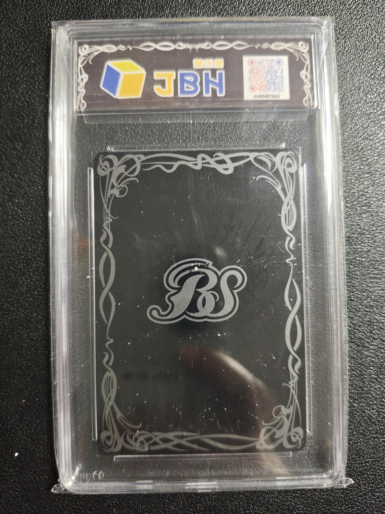 天玑星卡拍第164期《1.22周四截拍》持续收拍收评中 满赠卡需备注