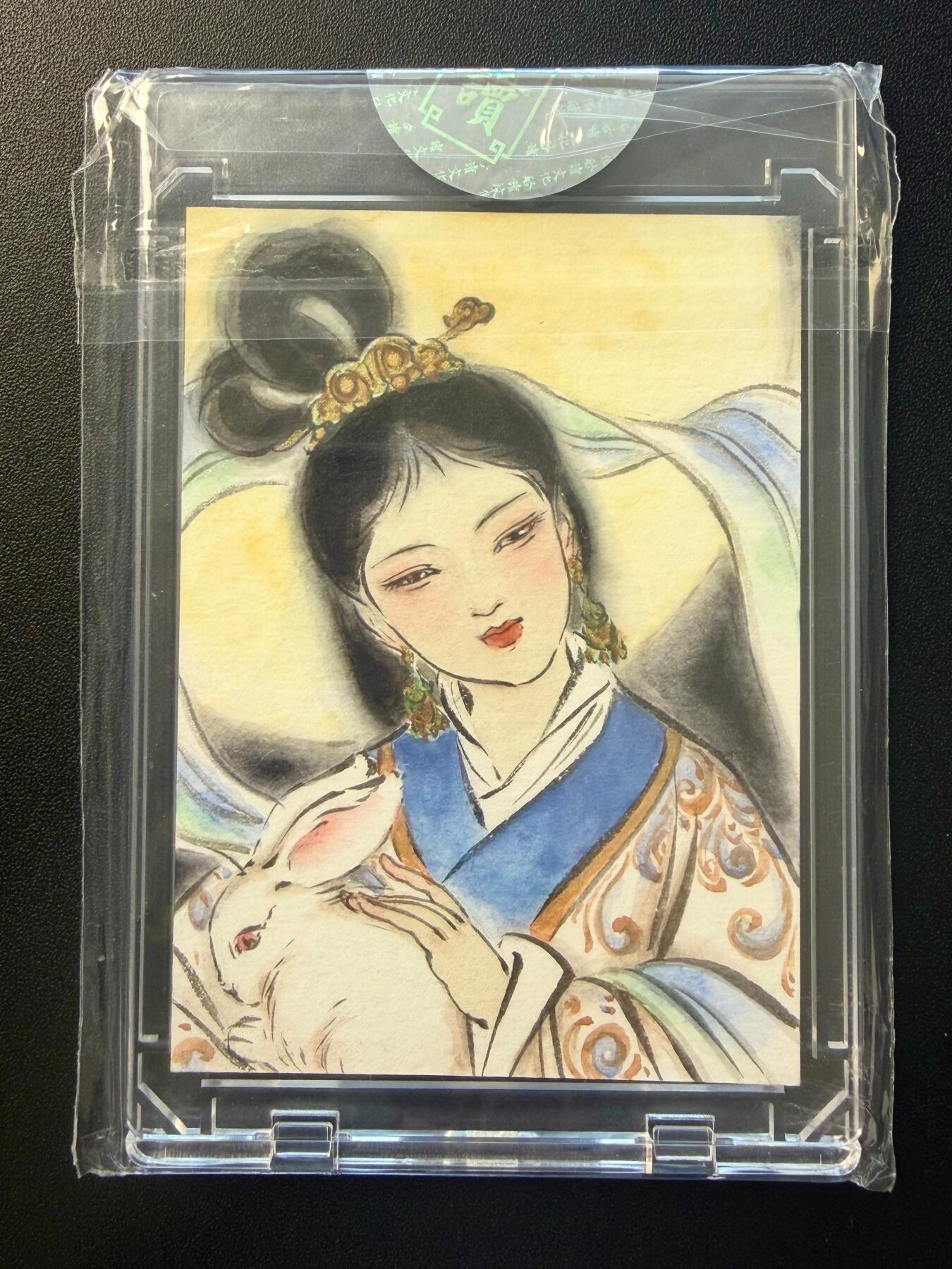 NO.22 好又多金牌大场，年前倒数第3期！每周一站式配齐，方便凑单！（周6晚9点截拍，卖家送拍0抽成！） 【1/1手绘卡】启读文化 戴年凤老师签绘 嫦娥 背后签名【桂香漫洒清宵冷，兔影长随永夜凉】