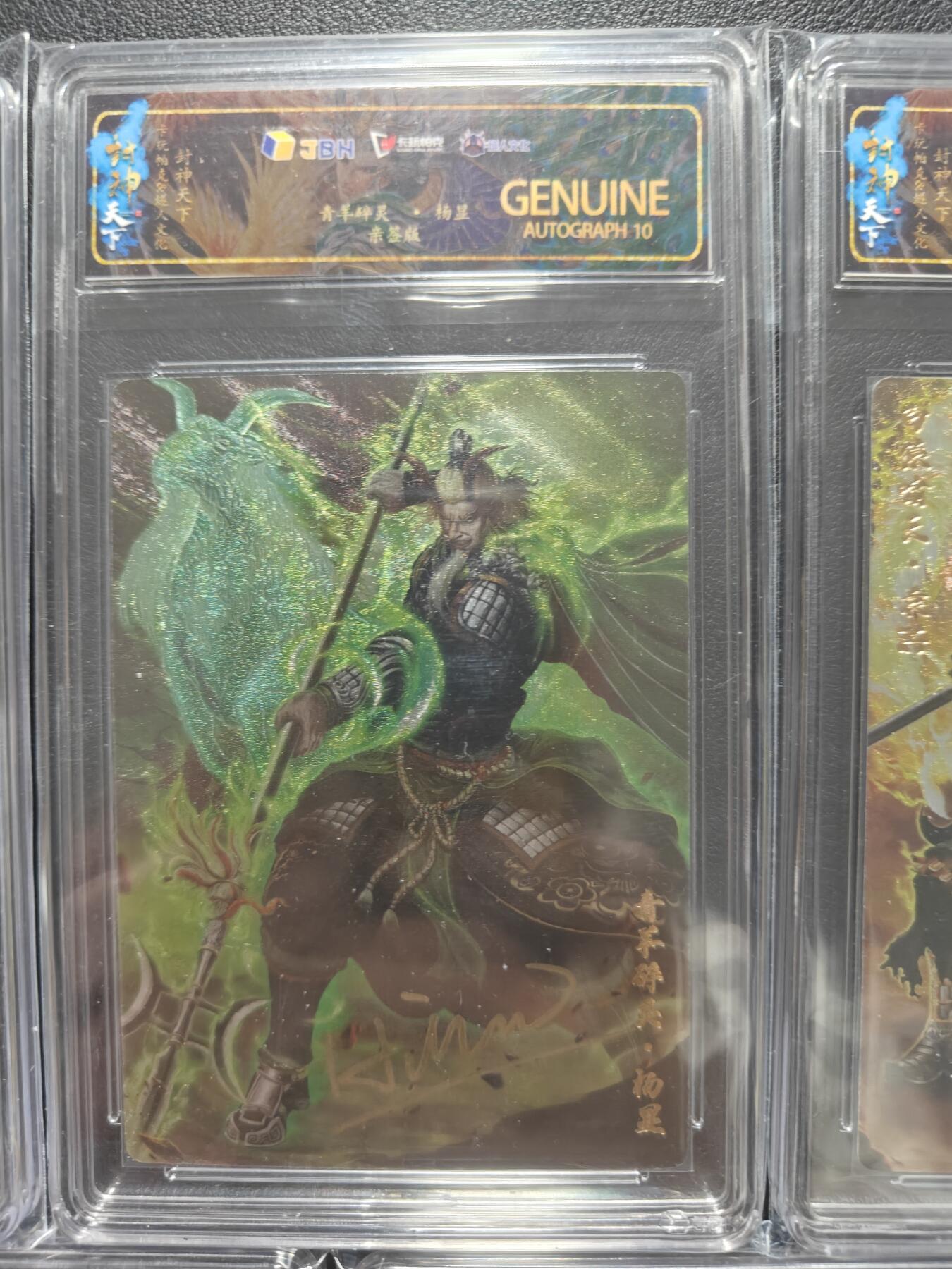 天玑星卡拍第164期《1.22周四截拍》持续收拍收评中 满赠卡需备注