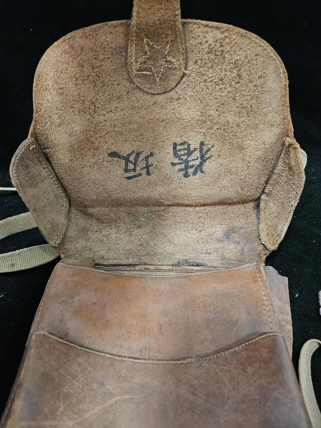 0元起拍勋章 第328期 咸鱼国勋章拍卖专场 1月25日（周日）下午6：00开始 战时军官地图包