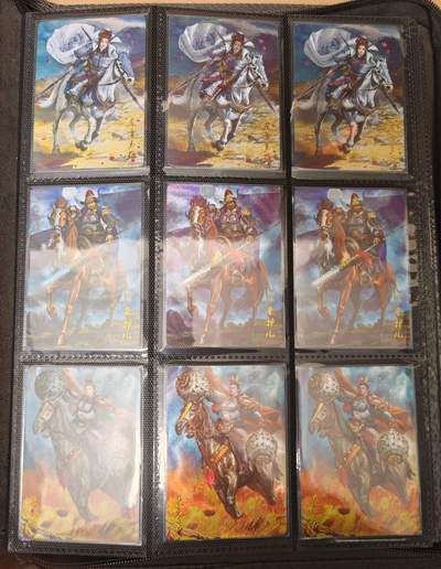 趣卡卡拍No.23期（无佣金免手续费，分享成交有奖） - 【三工艺】燎原卡牌-胡子怪兽 隋唐演义 金彩+半粗+全粗+特卡（具体数量见图）（不含卡册）