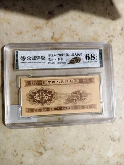 卡车一分评级的跟单走 - 卡车一分评级的跟单走