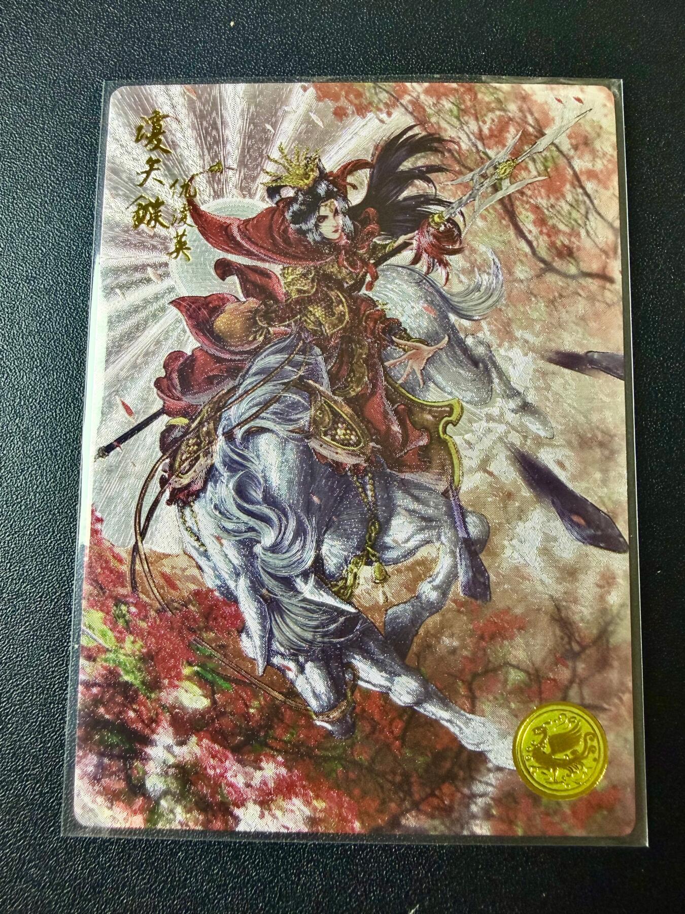 NO.22 好又多金牌大场，年前倒数第3期！每周一站式配齐，方便凑单！（周6晚9点截拍，卖家送拍0抽成！） 【541编】大卡道 谷粒 道义水浒 仇琼英 全粗特卡