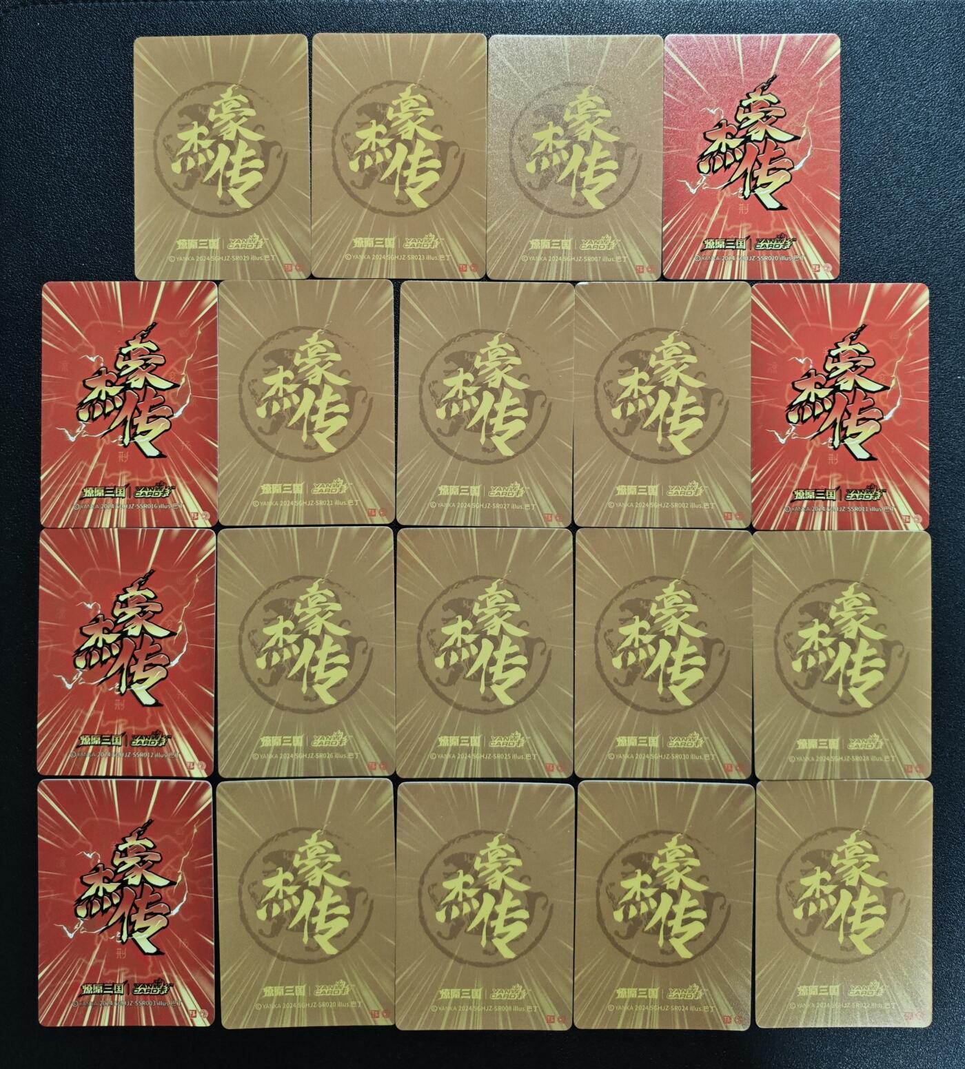 天玑星卡拍第164期《1.22周四截拍》持续收拍收评中 满赠卡需备注