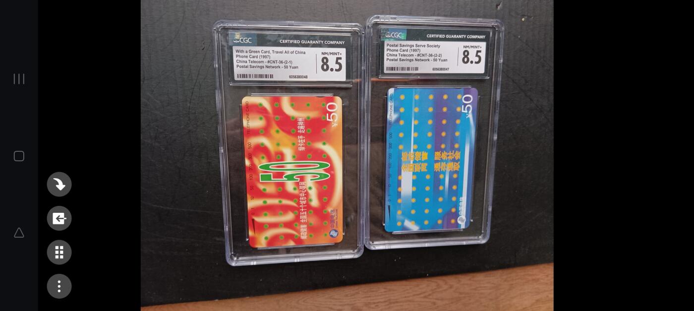 易卡拍卖第72期 邮政储蓄（国卡系列）CGC8.5分。如图所示！（卡友代拍）