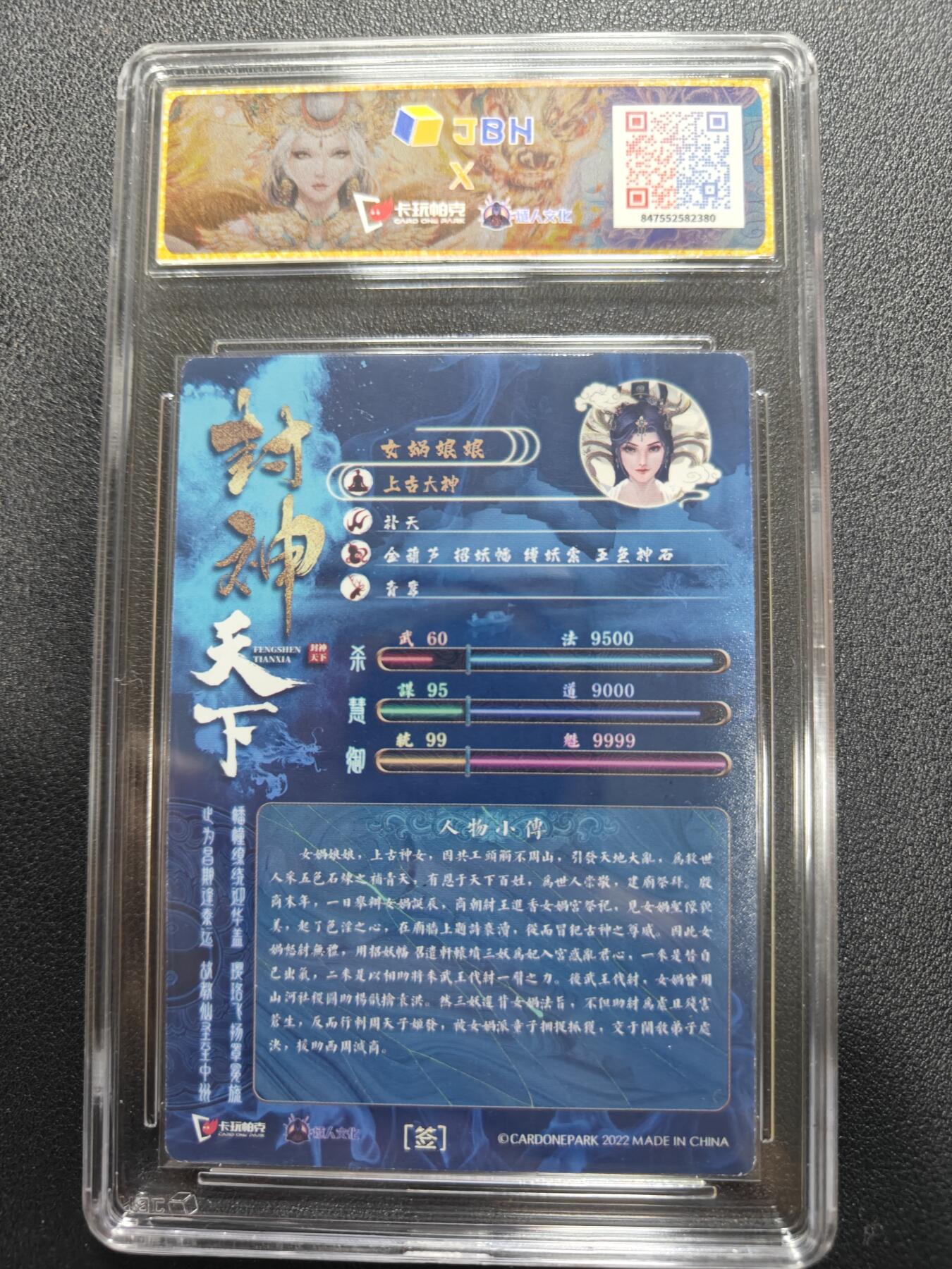 天玑星卡拍第164期《1.22周四截拍》持续收拍收评中 满赠卡需备注