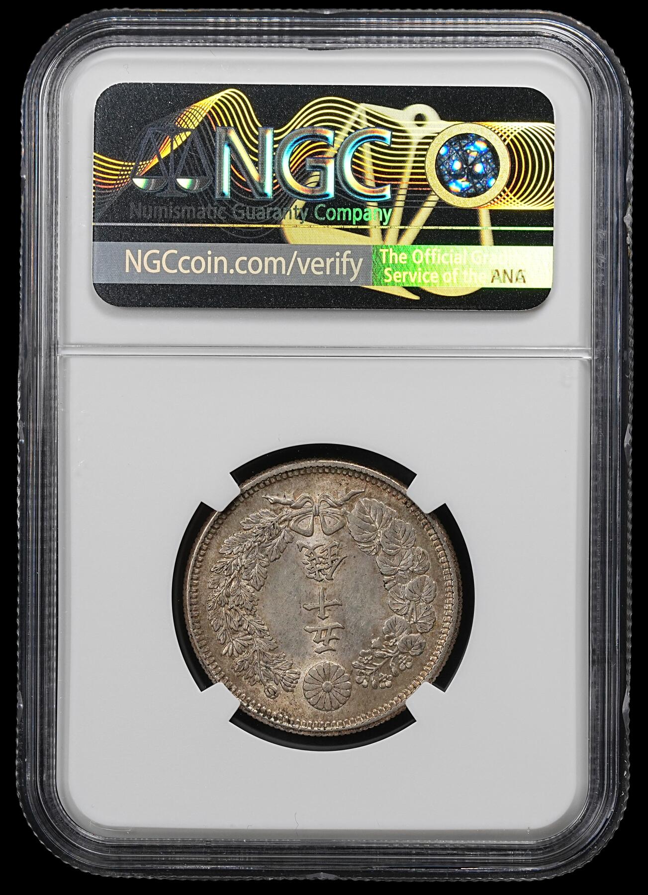 修遠堂世界钱币第102期 NGC MS63 明治四十二年旭日五十钱银币