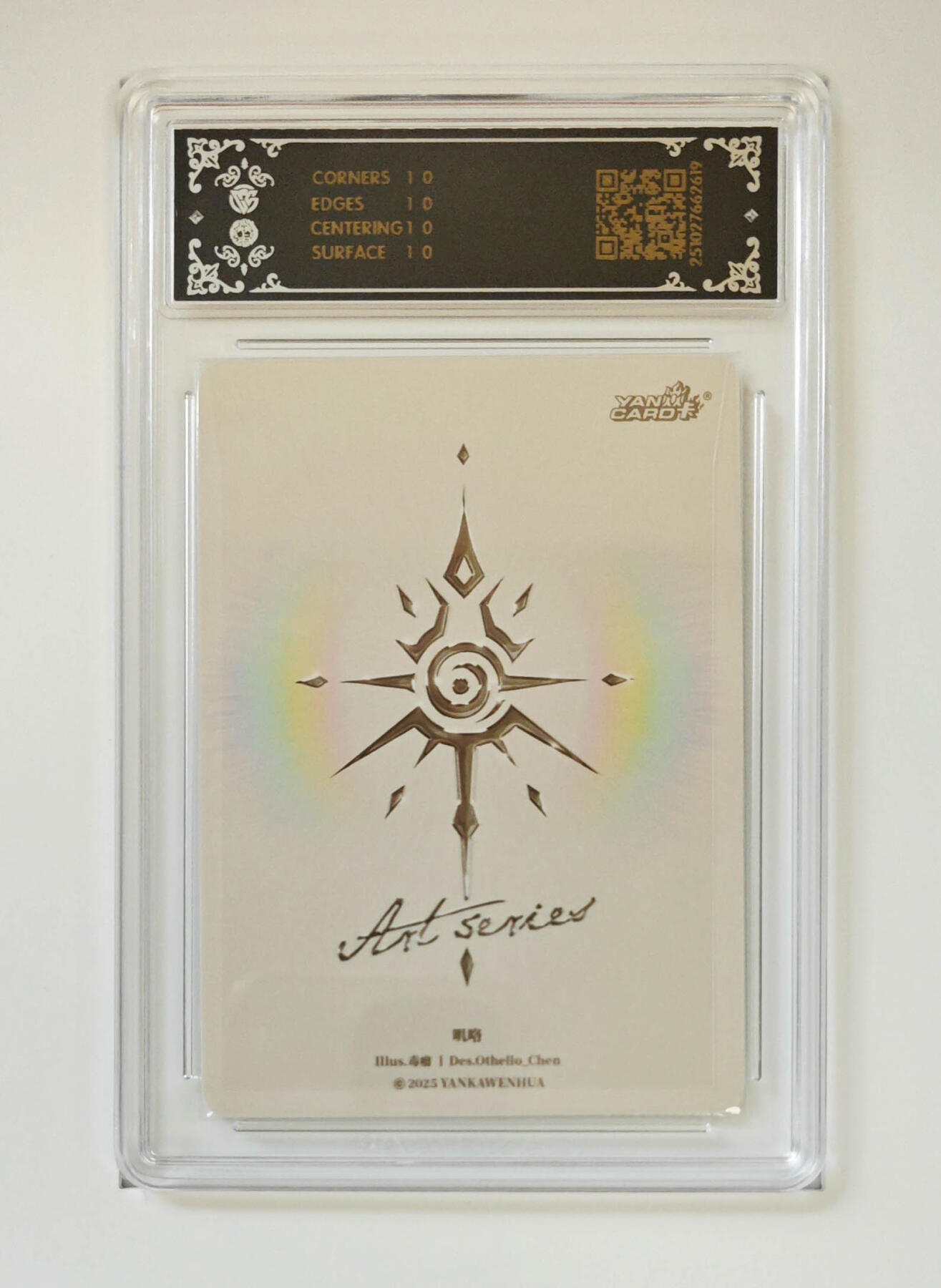 阳大大卡牌拍卖第96期（持续收拍品，周五晚上九点截拍，进群福利早知道） 【10星】焱卡文化 Art系列×毒瘤 叽咯 炫彩 10星数量稀缺