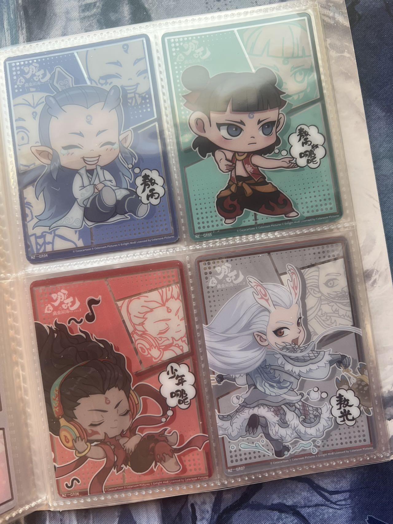 【随心含颖卡拍54期】卡游/集卡社/卡卡沃 抽卡机专场拍卖【无佣金】 【便宜卡册】集卡社哪吒 80张 卡位如图 