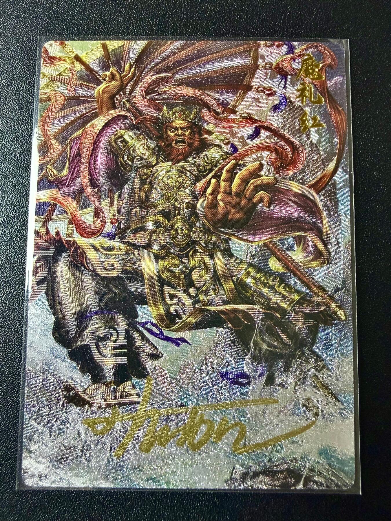 NO.22 好又多金牌大场，年前倒数第3期！每周一站式配齐，方便凑单！（周6晚9点截拍，卖家送拍0抽成！） 【85/108编亲签】卡德曼 大西几亲签 杆子封神榜下卷 魔礼红 半粗